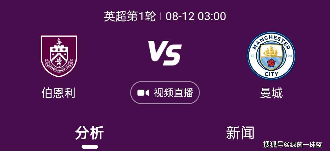 你并没有太多的休息时间，对此我们必须要更加聪明一些，在下一场对阵卢顿之前好好休息。